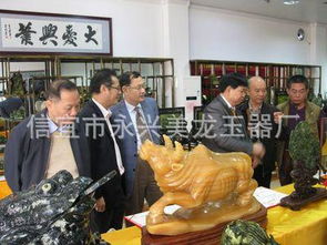 南玉工藝美術(shù)品的價(jià)格指南